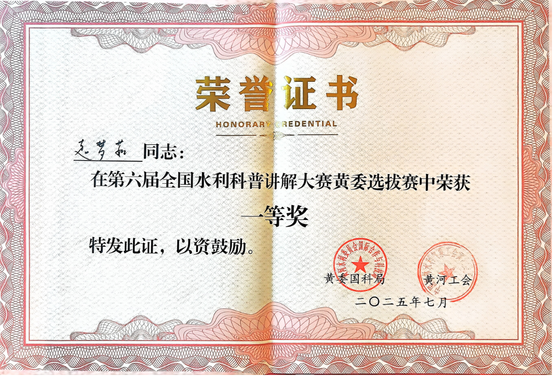 屏幕截图 2025-07-15 154455.png